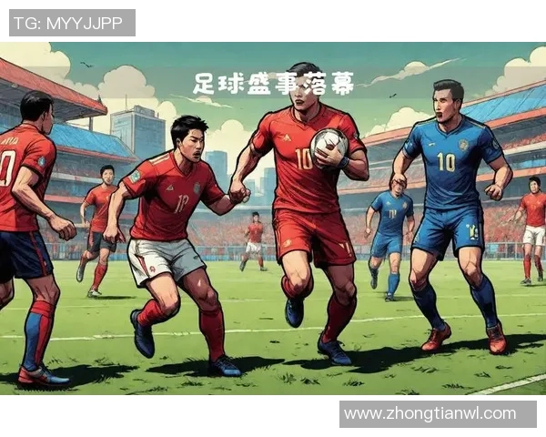 足球明星主题课程探索：从球场传奇到青少年成长的全面发展之路